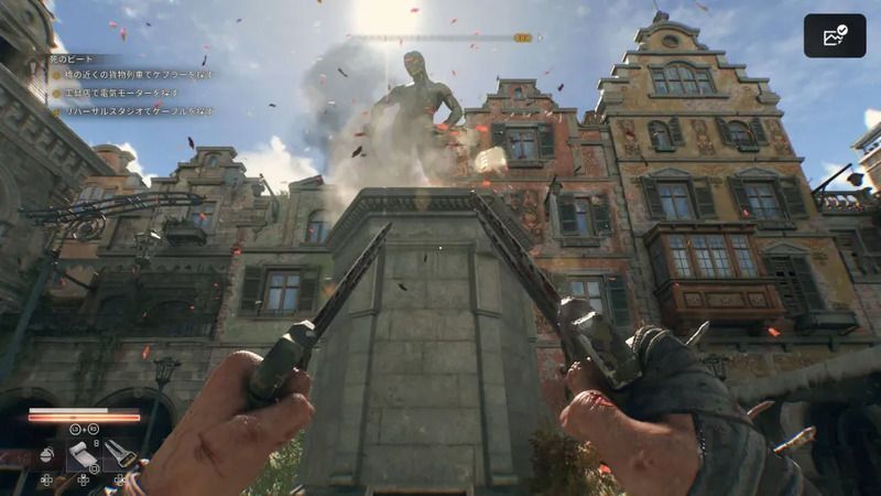 像から祝福のエフェクトが出る