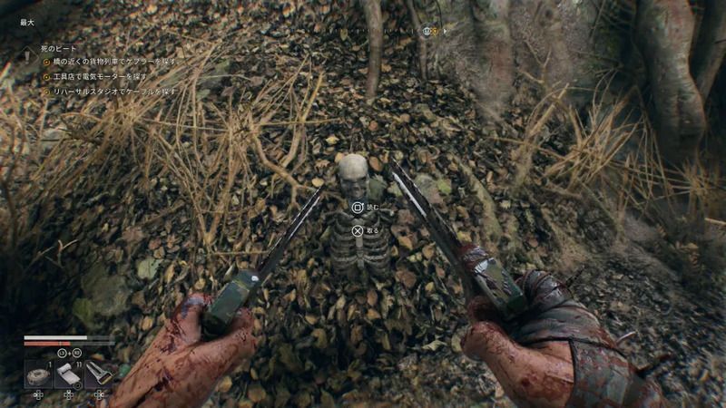 石印：呪いを入手