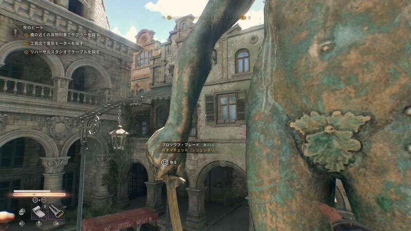 像からブロツワフ・ブレードを入手