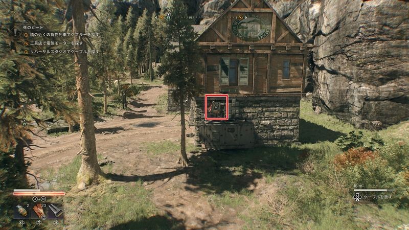 小屋から出て正面の装置にケーブルを繋ぐ