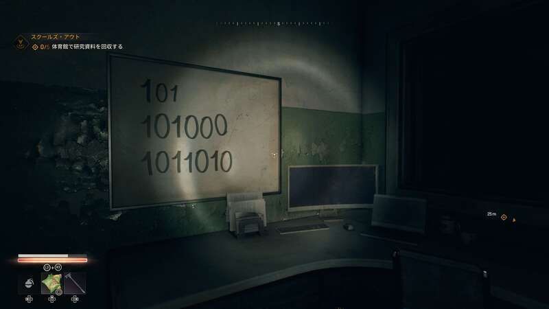 体育館にある金庫の開け方