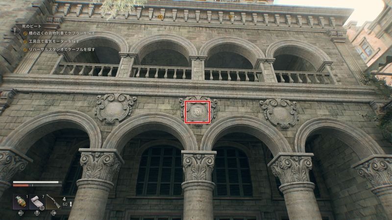 右を向いて柱の上に3つ目