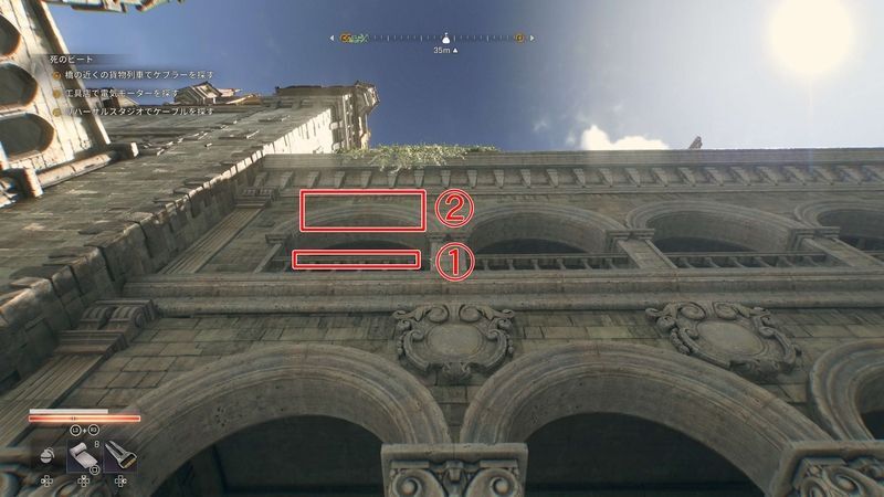 手すり→アーチ状の縁の順に移動