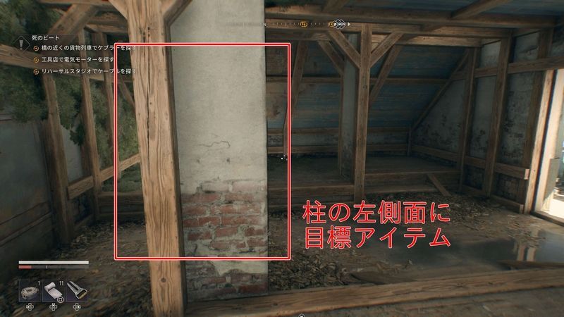 正面にある柱の左側面に移動