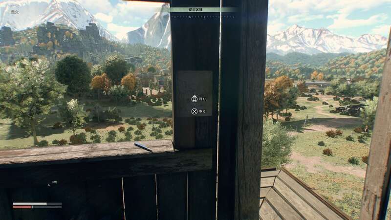 地図入手場所外観