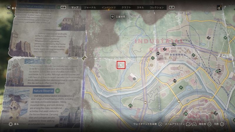 地図の示す入手場所マップ