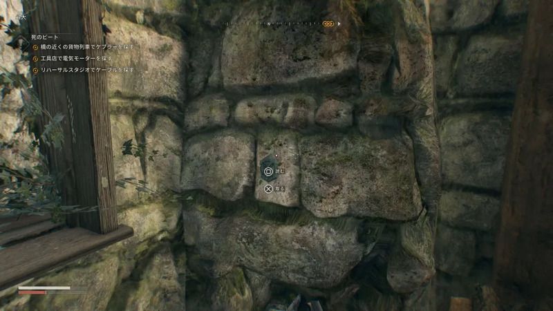 石印：魔女の仮面を入手