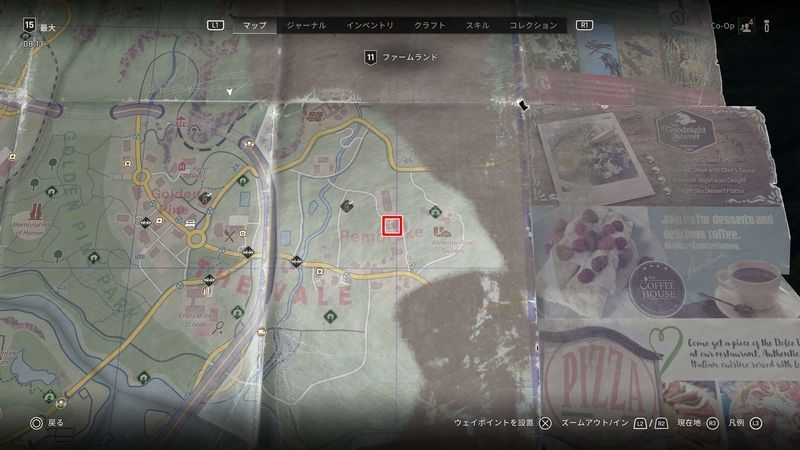 地図の示す入手場所マップ