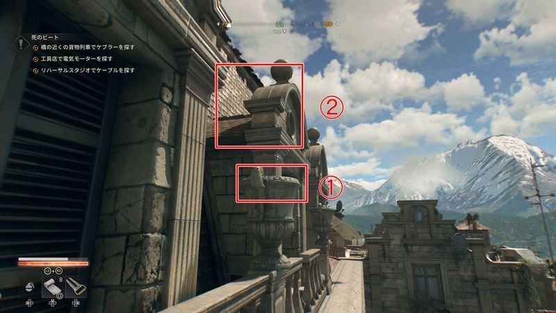 杯状のもの→屋根と移動