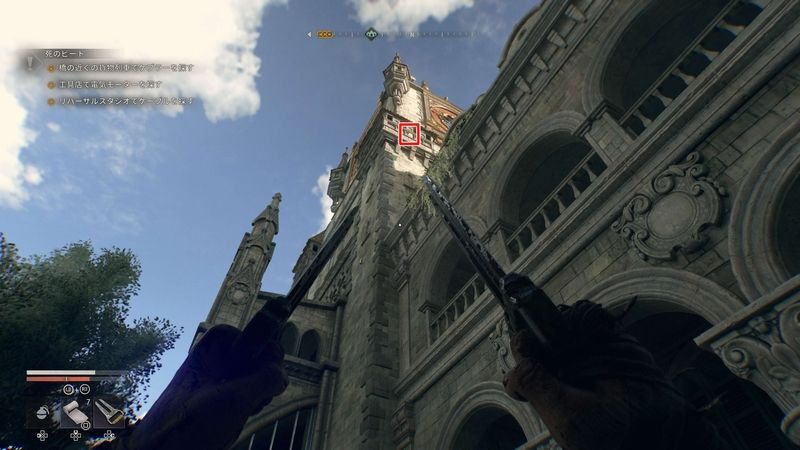 さらにその上に5つ目