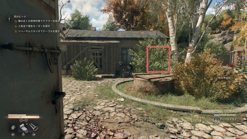 小屋から出て正面の建物の角に向かう