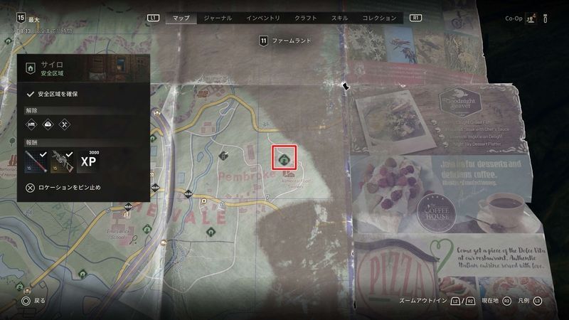 地図入手場所マップ