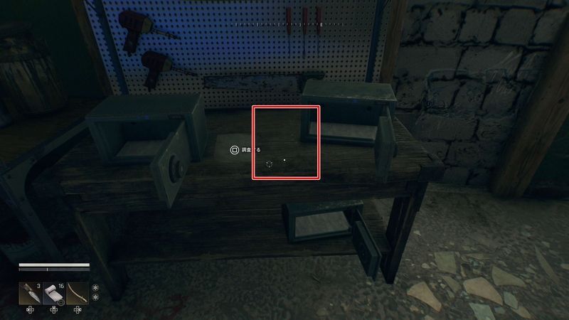 地図入手場所外観