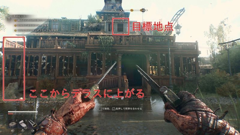 2階のテラスに上がる