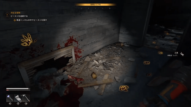 小部屋で手がかりを調べる