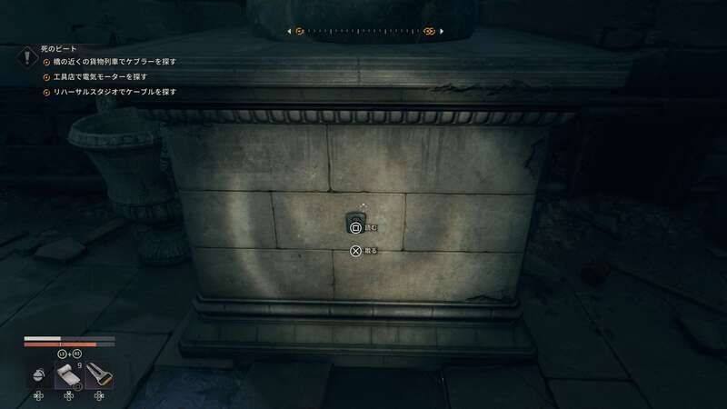 石印：死を入手