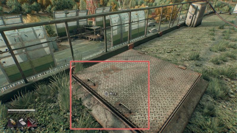 地図の示す入手場所外観