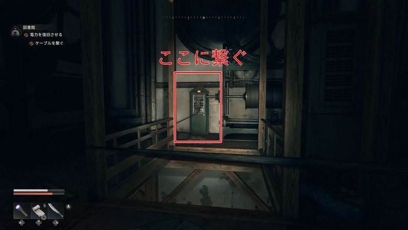 電気ボックスにケーブルを繋ぐ