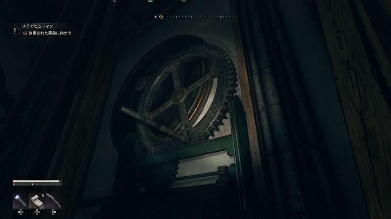 この歯車が動く