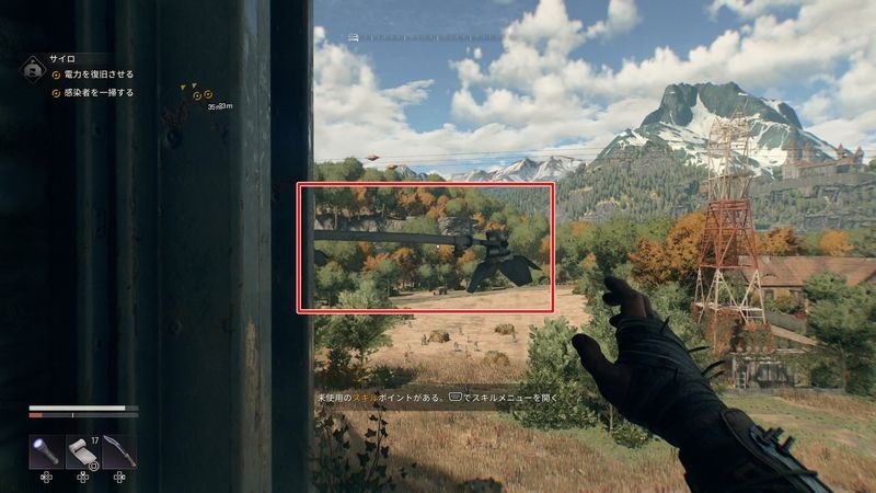 この歯車が動く