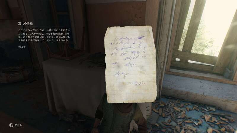 パスワードのヒント