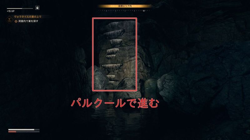 洞窟内の進み方