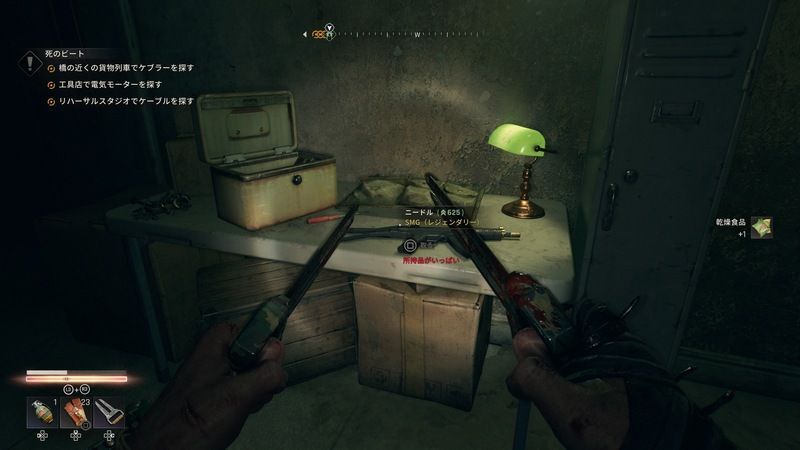 ニードルを入手