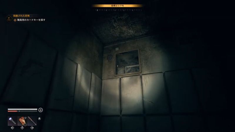 通風孔を移動して職員用のカードキーを入手