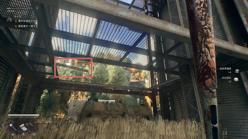 足場に乗り鉄柱に掴まる