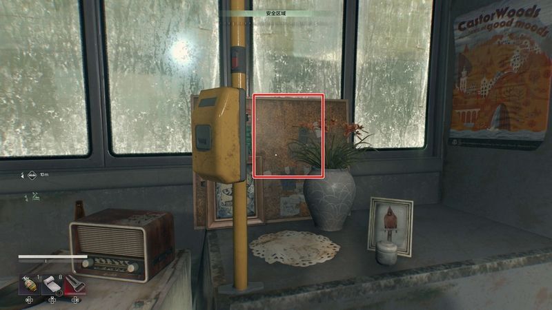 地図入手場所外観