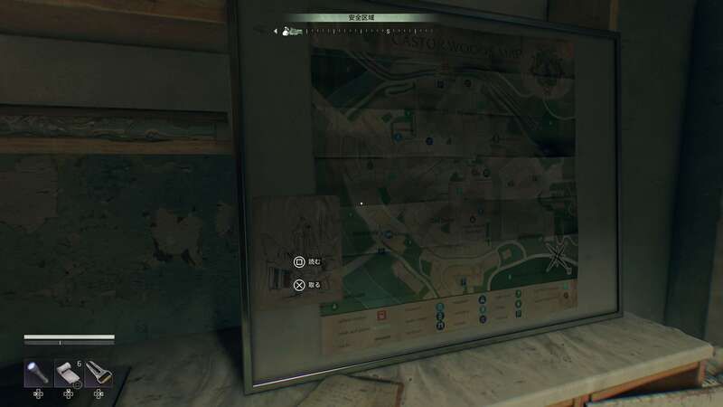 地図入手場所外観