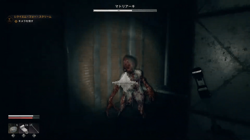 マトリアーキを倒す