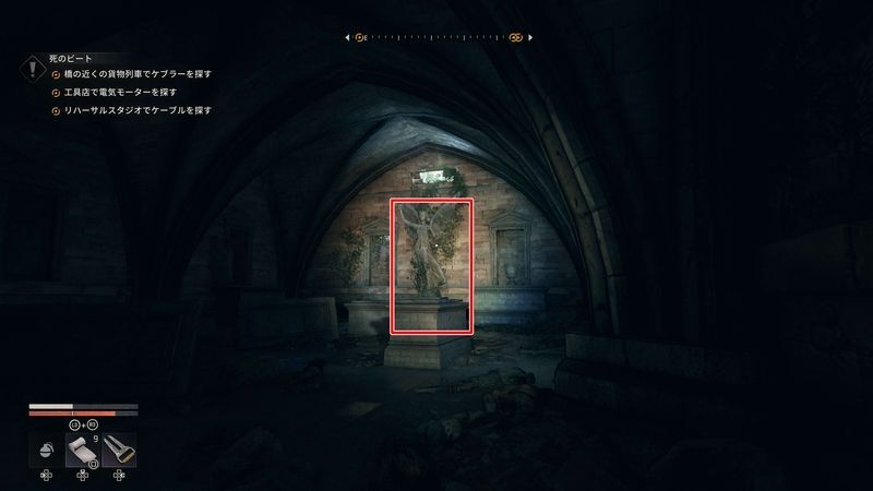 道なりに進んで広間に出たら像に向かう