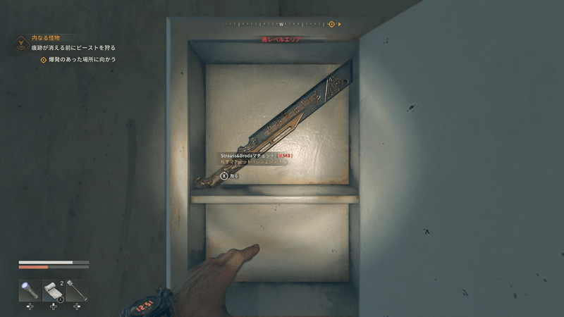 STRAUSS&BRODAマチェット