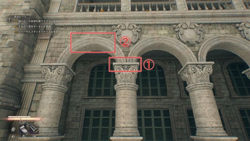 柱→アーチ状の縁の順で移動