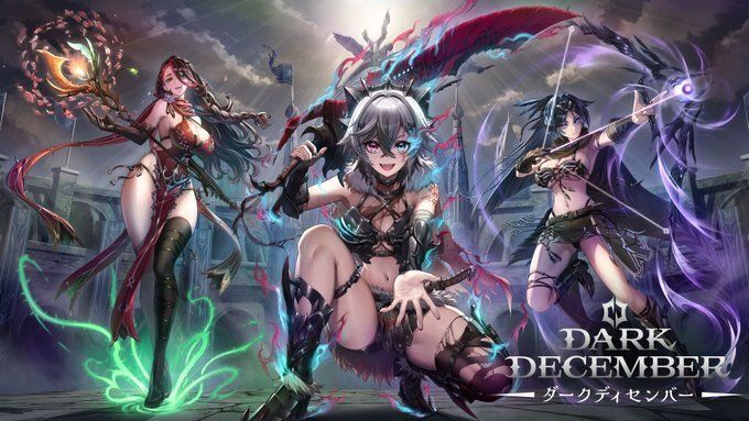 ダークディセンバー　メインビジュアル