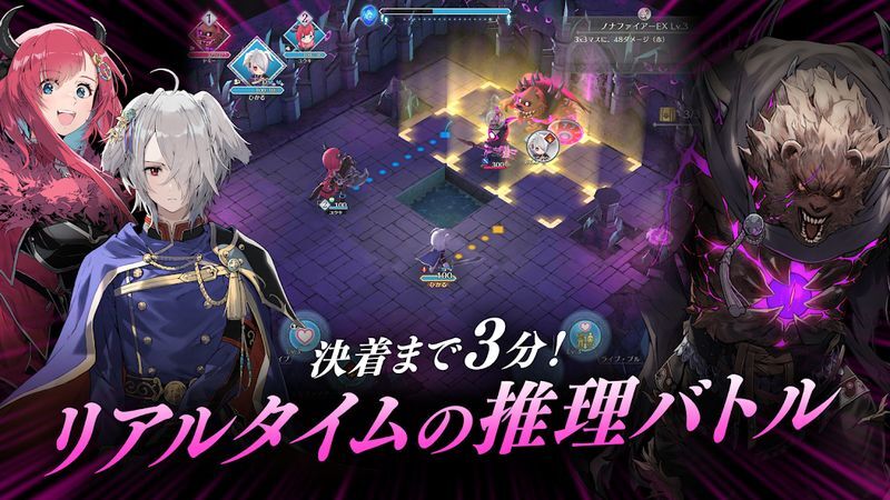 3分で決着する人狼ゲーム