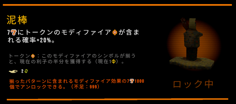 泥棒