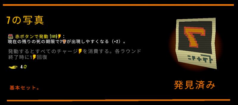 7つの写真