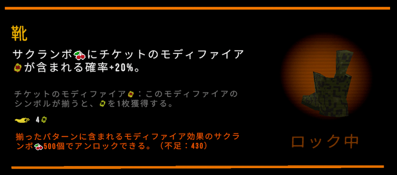 靴