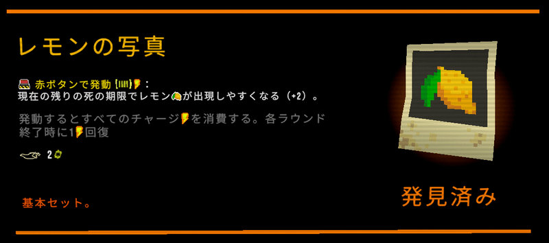 レモンの写真