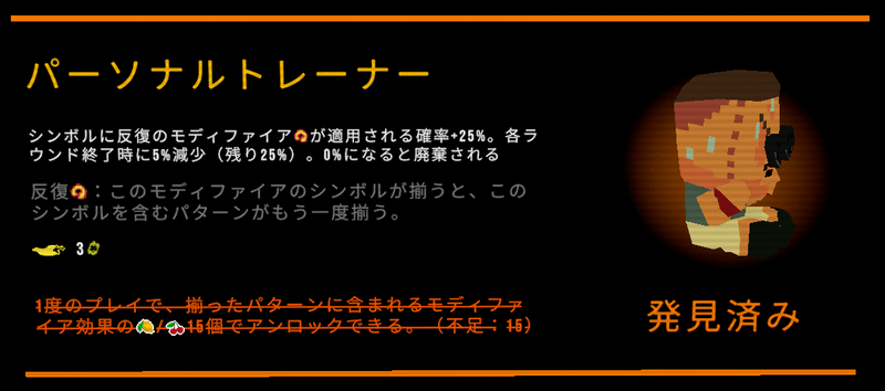 パーソナルトレーナー