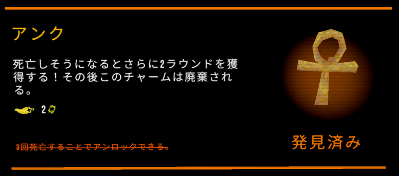 アンク
