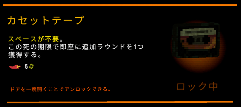 カセットテープ