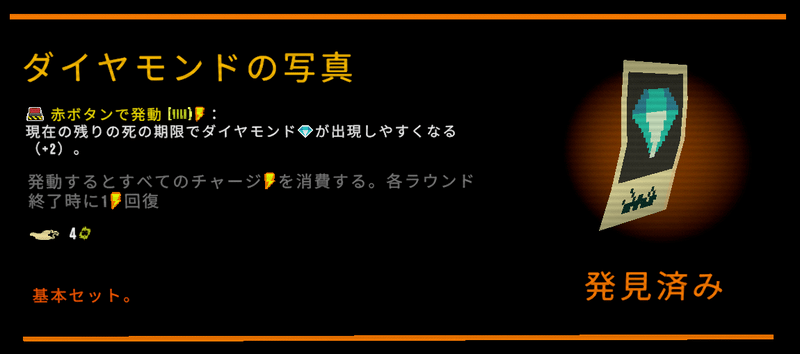 ダイヤモンドの写真