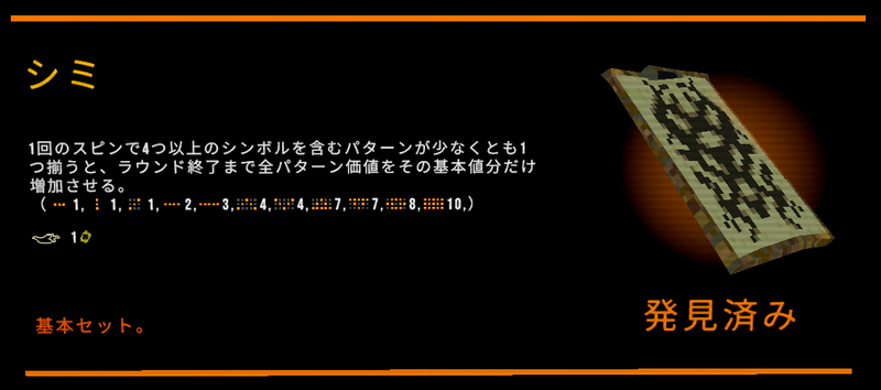 シミ