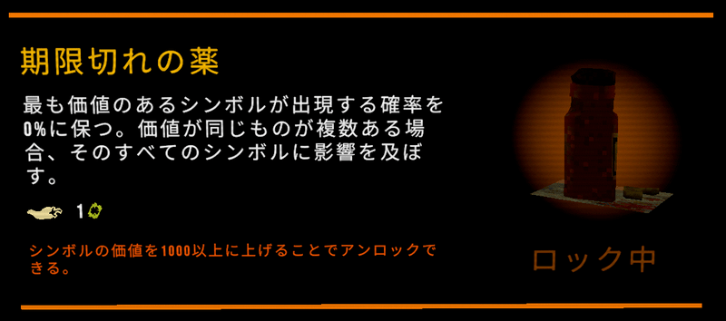 期限切れの薬