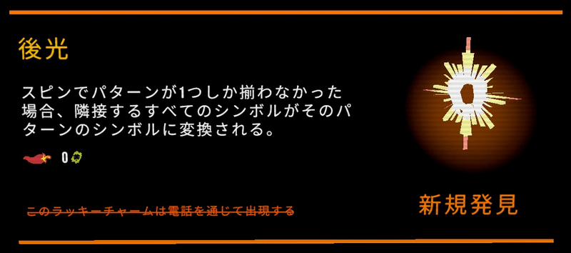 後光