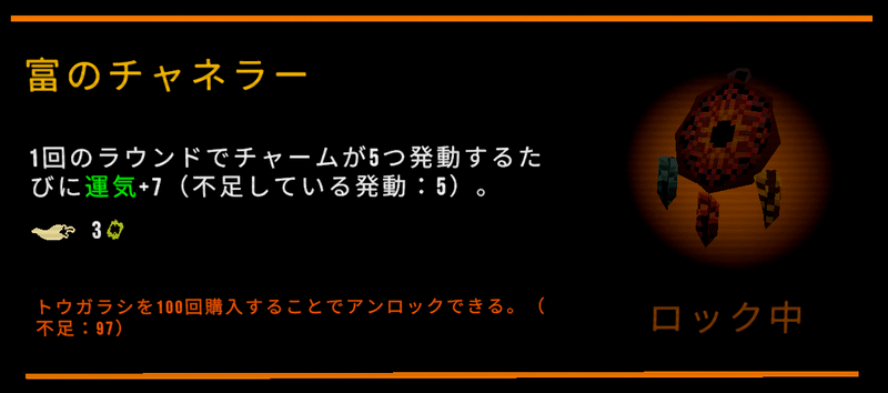 富のチャネラー