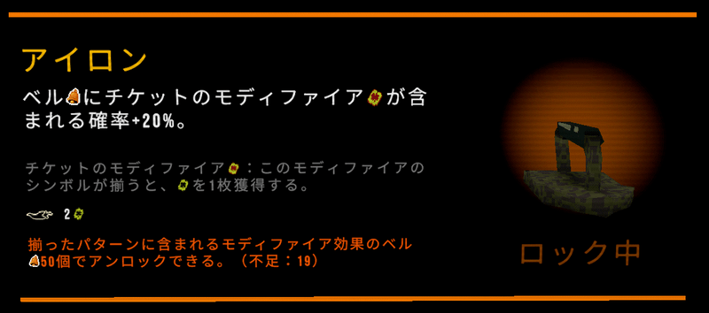 アイロン